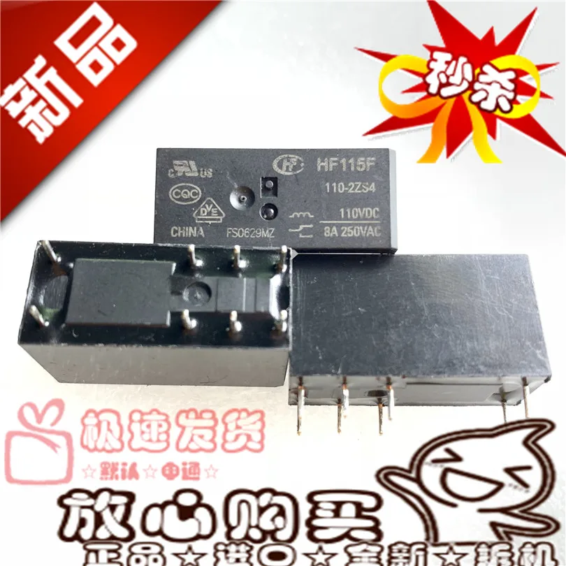 

Новый HF115F 110-2ZS4AF второй раздел II закрытый 8-контактный 110VDC реле JQX-115F