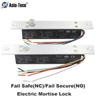 Замок врезной Электрический с выходом и временной задержкой, 12 В постоянного тока