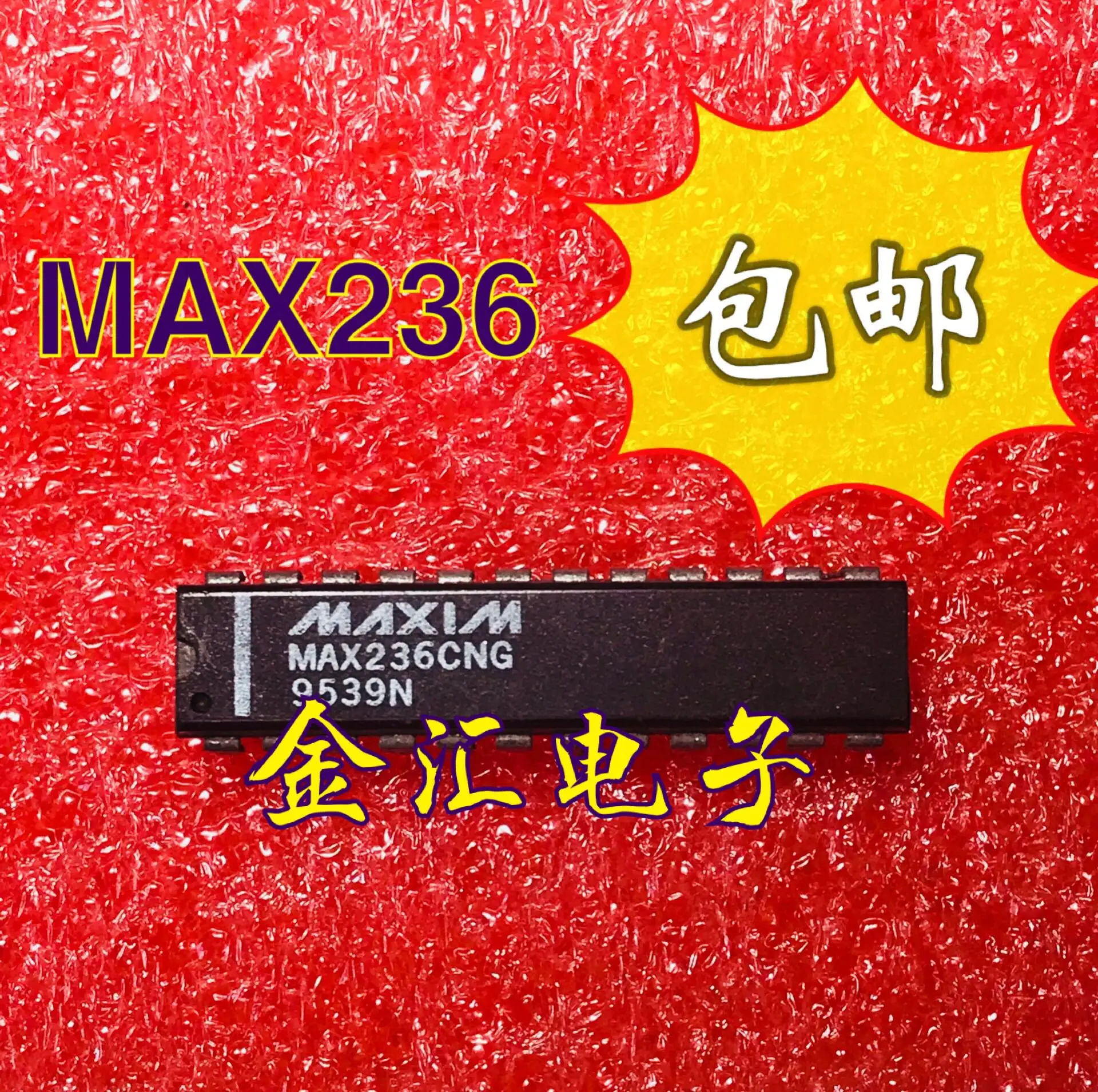 

Freeshipping 5PCS/LOT MAX236CNG DIP24
