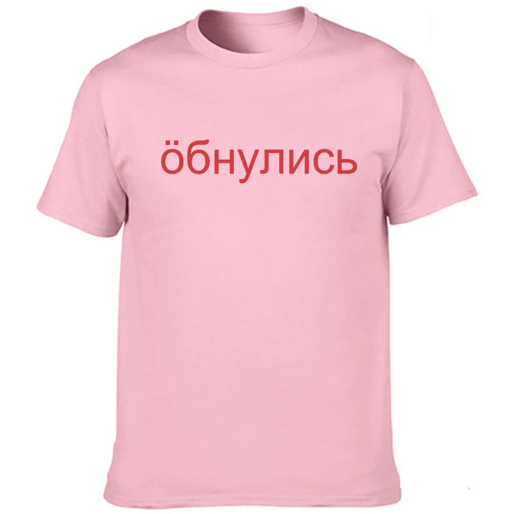 

Russian Quotes Men Harajuku T Shirts Streetwear Letter Print Fashion Male Short Sleeve O-neck Graphic T-shirt Tees Inscriptions