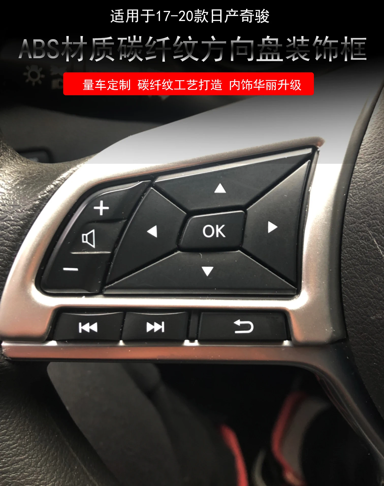 ABS хромированный Автомобильный руль из углеродного волокна цвета и Серебристые