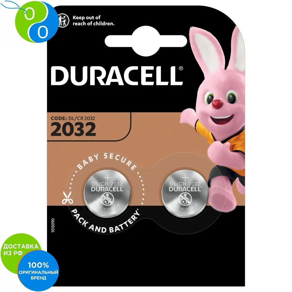 Батарейки литиевые Duracell Specialty 2032 3V (DL2032/CR2032) 2 штуки | Электроника