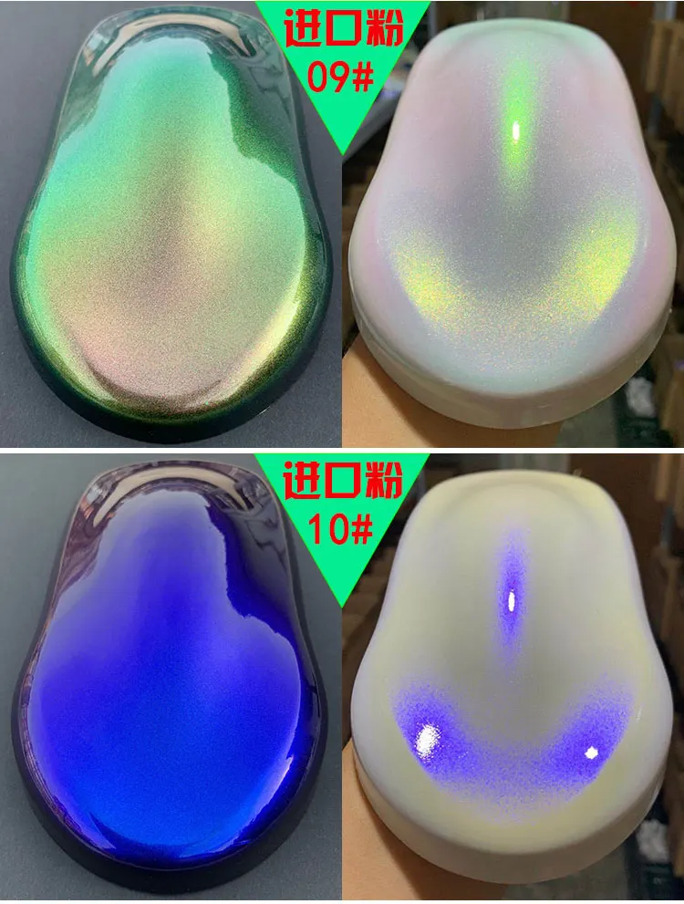 Хромовая краска-хамелеон для автомобиля 1 г/лот