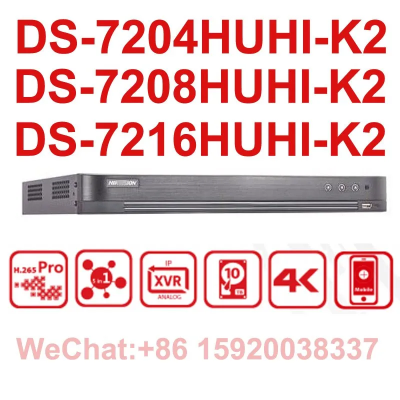 DS 7204HUHI K2 7208HUHI 7216HUHI Turbo HD DVR 4CH 8CH 16CH Поддержка HDTVI/AHD/CVI/CVBS/IP видео Вход
