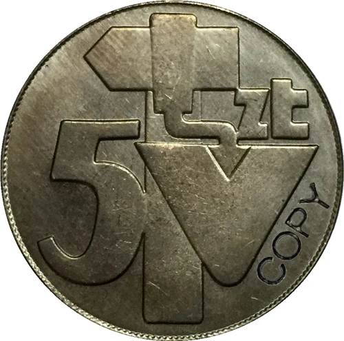 Никелевые монеты копия 29 мм 1959|Безвалютные монеты| |