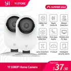 Домашняя камера YI Home Camera 720 p  2 шт  111 широкоугольный объектив  Двухсторонняя аудиосвязь  Оповещения об активности