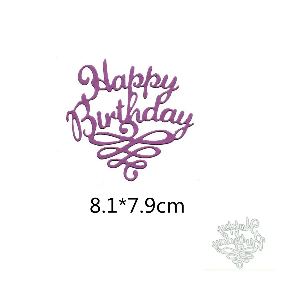 С Днем Рождения серийные металлические штампы Скрапбукинг тиснение шаблон для