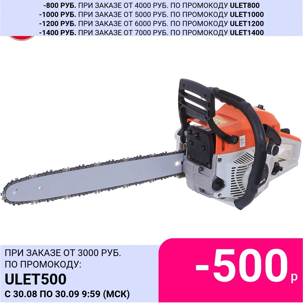 Бензопила Калибр БП-2300/18 ПРОФИ | Инструменты