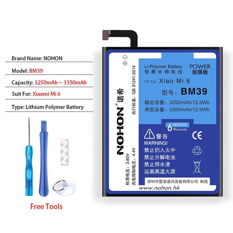 NOHON BM22 Phone Battery For Xiaomi Mi5 Battery BM36 BM35 For Xiaomi mi4c Battery BM39 BM3E For Mi8 Mi6 Mi5 Mi5S Mobile Bateria - Цвет: BM39 For Mi6