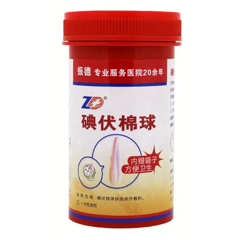 Шарик из спиртового хлопка медицинский одноразовый бытовой йодофор стерильный