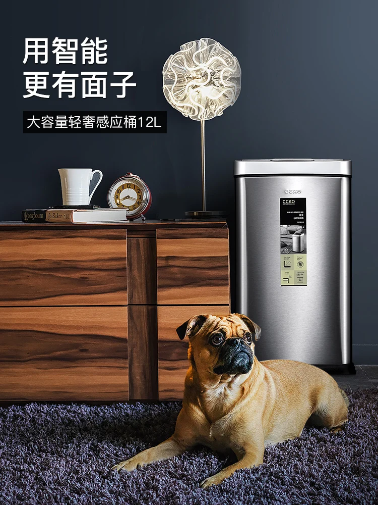 Немецкая Индукционная мусорная корзина Бытовая Гостиная Туалет креативный