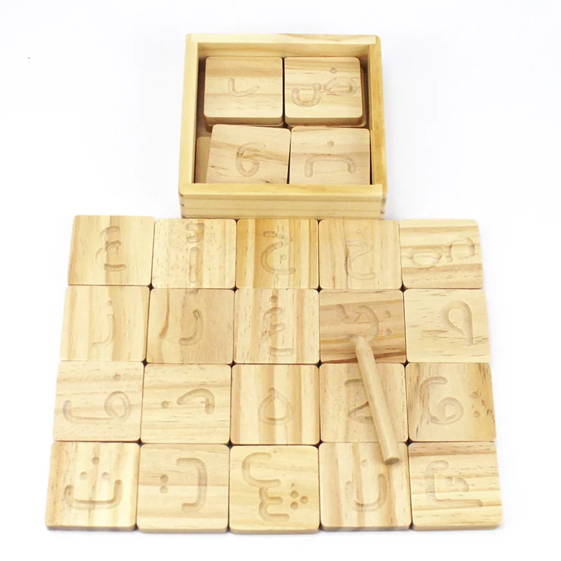 Английский/арабский алфавит рифленая доска Монтессори детская для обучения