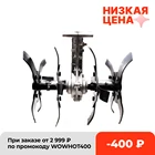 2020 Новый садовый инструмент, кусторез, колесо для травы, запчасти для кустореза, миниатюрный садовый культиватор рычаг запасные части