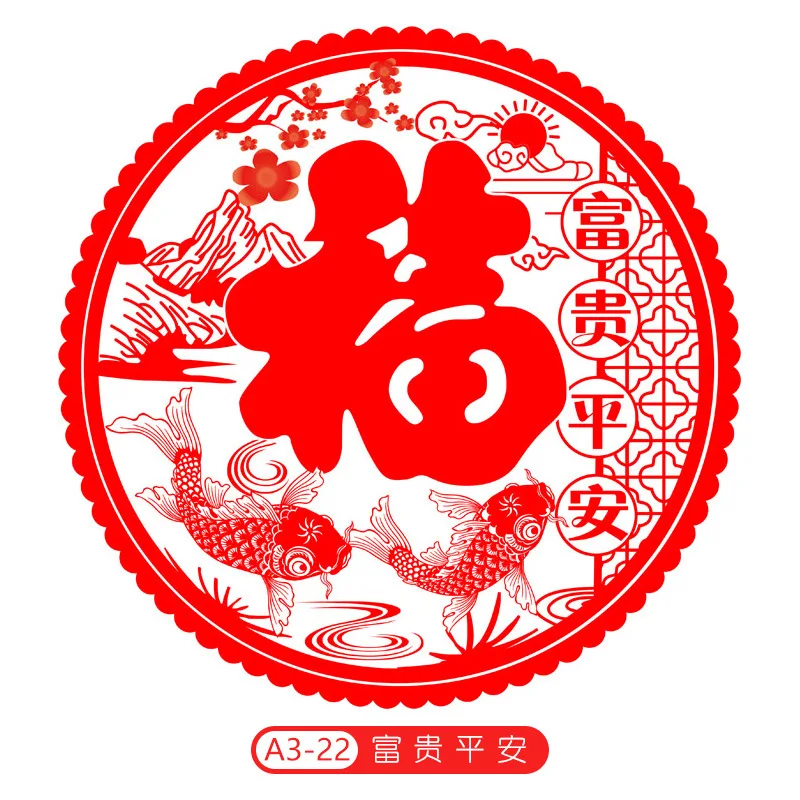 

20pcs Chinese Tradition Window Paper Cut Chinese New Year Fu Characters Window Stickers Spring Celebration Decoration 2021