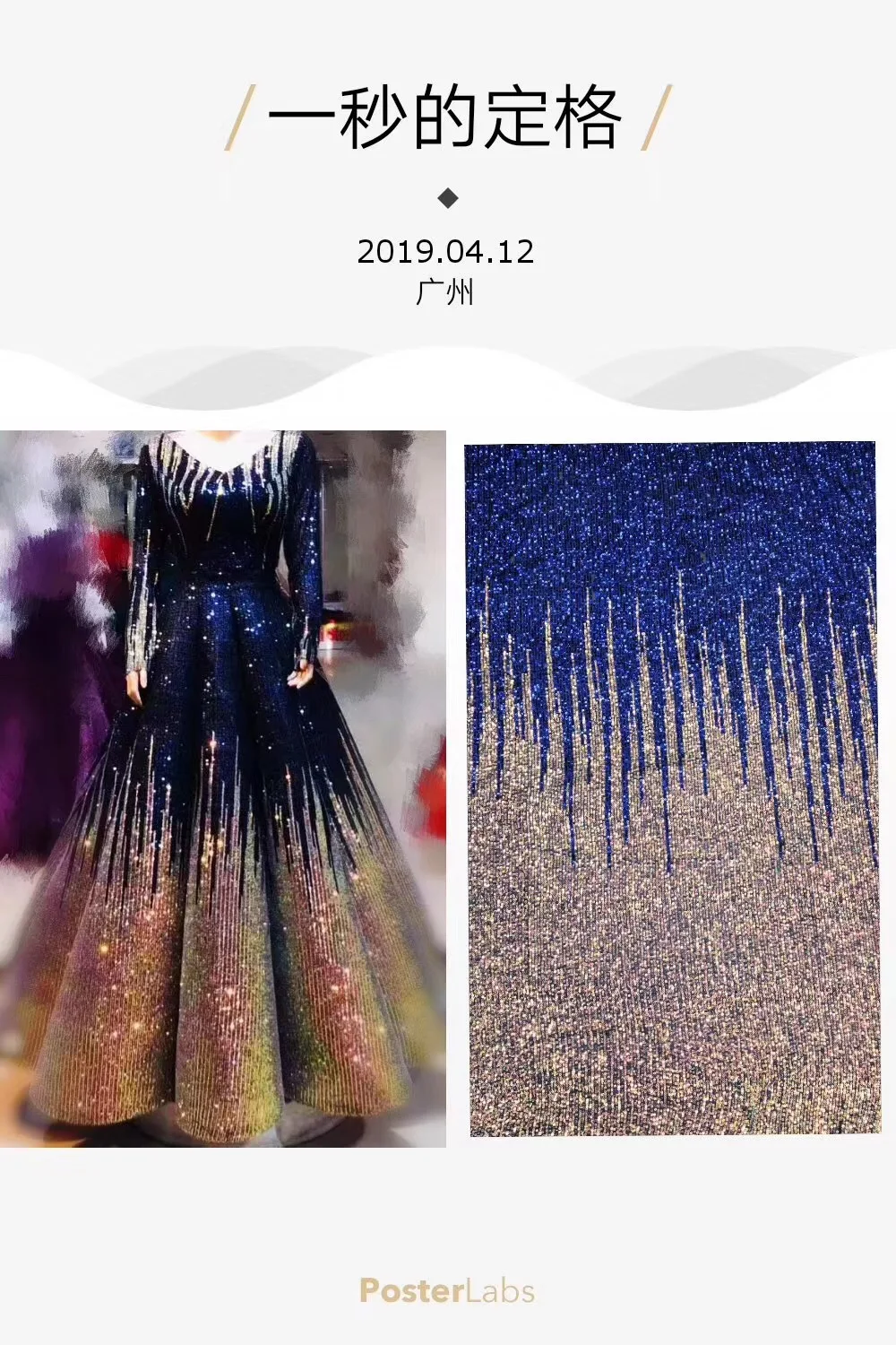 Золотистое блестящее Африканское французское кружево на тюлевом кружеве для