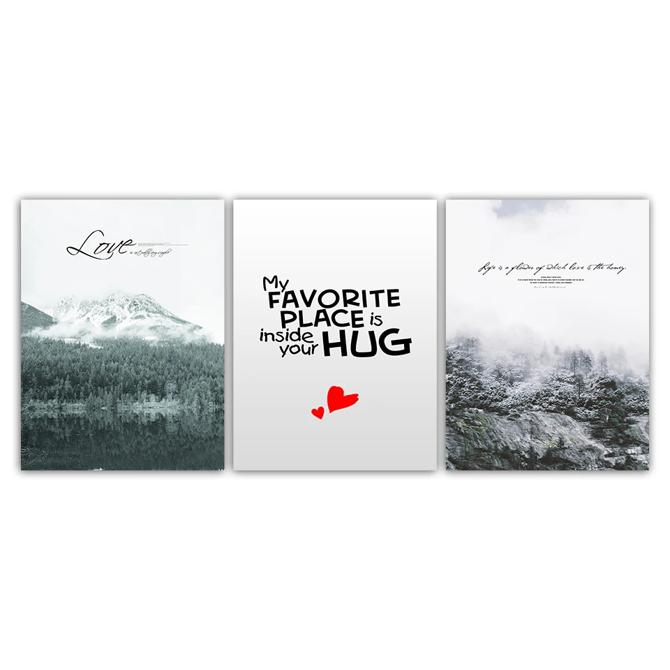 Скандинавский постер с ландшафтом мое любимое место находится в вашем объятии