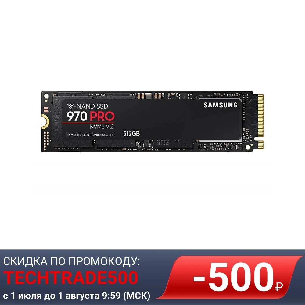 Накопитель SSD Samsung 500Gb 970 EVO Plus 2280 PCI E NVMe|Внешние жесткие диски| |