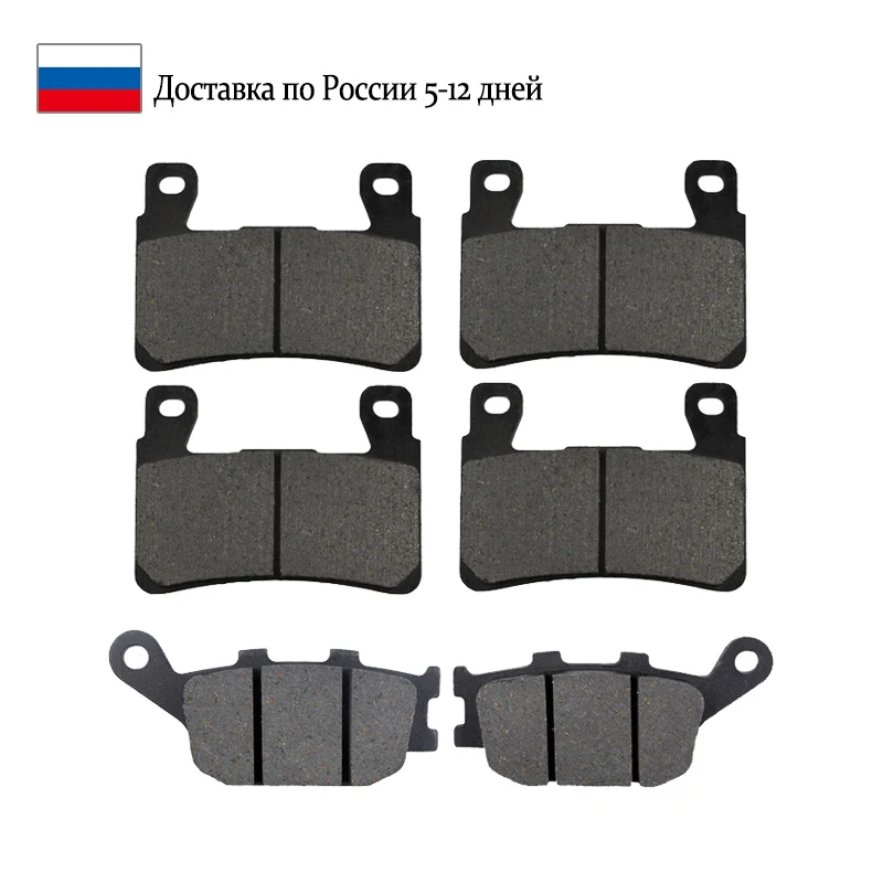 

Motorcycle Front and Rear Brake Pads for HONDA CBR600RR F4 CBR600RR CBR929RR CBR954RR CB1300S RVT1000R VTR1000 SP Fireblade RC51