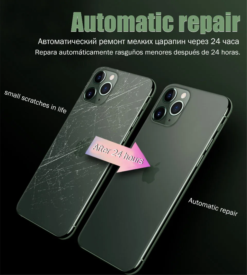 10D задняя защитная Гидрогелевая пленка для iPhone 11 Pro 7 8 Plus XS Max XR Защитная пленка для iPhone X 6s 6 Plus мягкая пленка