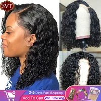 svt malaysian water wave bob wigs 4x4 lace closure human hair wigs 180 density short curly cheap bob lace wig for black women