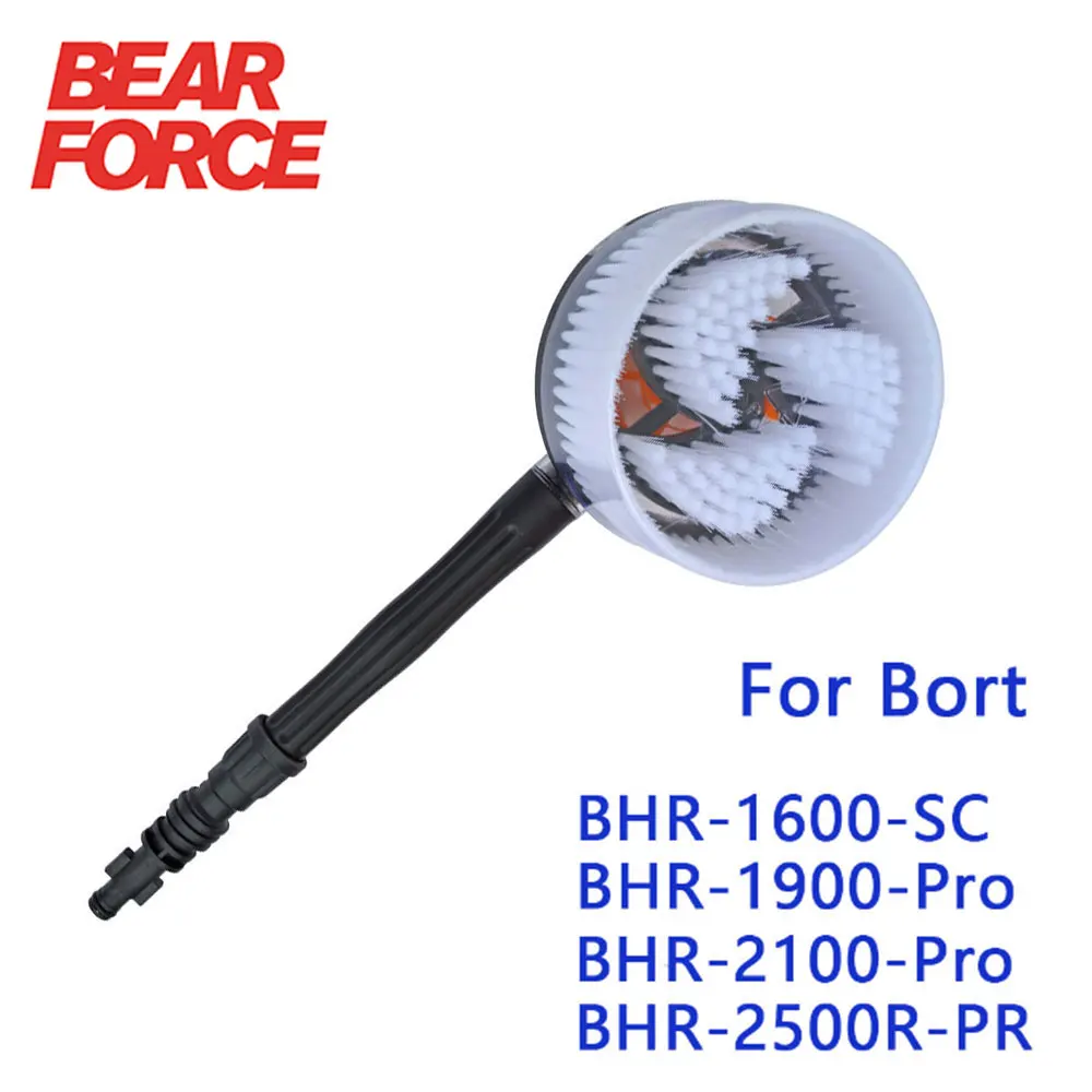 

Щетка для мойки автомобиля, круглая щетка для мойки высокого давления Bort
