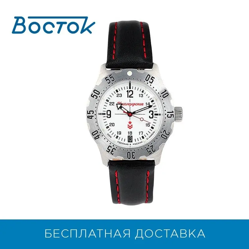 Наручные часы Восток 350514 мужские механические |