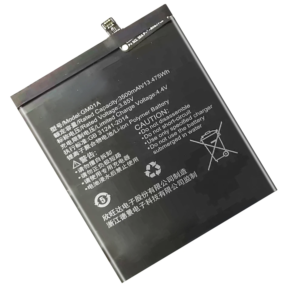 Mobile Phone Battery 3500mAh For GOME K1 2016G68A | Batteries
