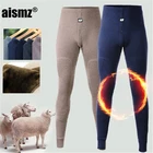 Кальсоны мужские Aismz, термобелье, плотные, защищают колени, зимние кальсоны