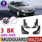 Брызговики для Mazda 3 BK Sedan Saloon 2004 2005 2006 2007 2008 2009 Брызговики автомобильные аксессуары для брызговиков