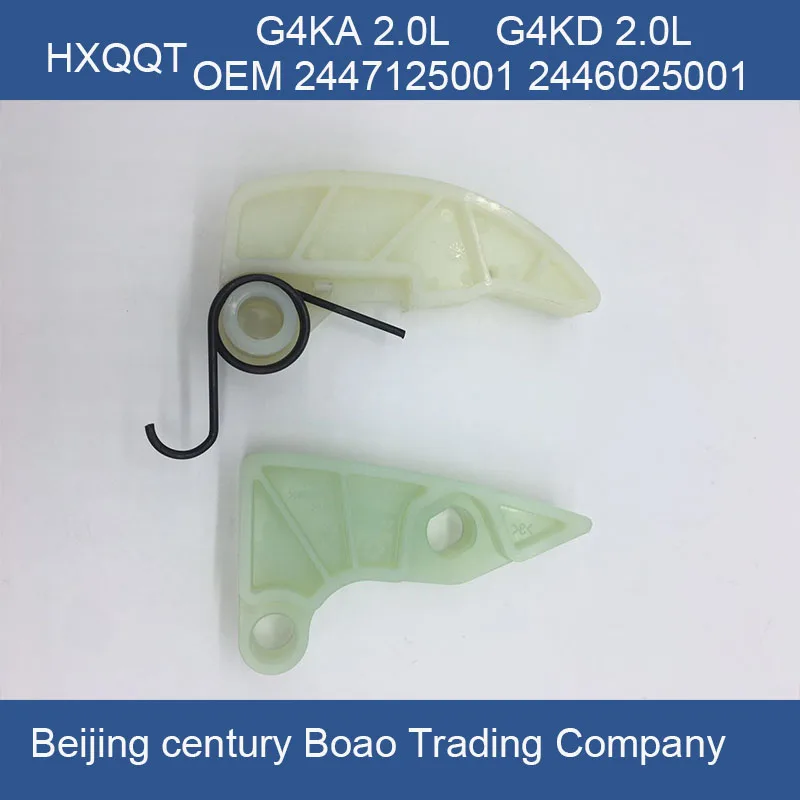 OEM Oil Pump Chain Tensioner Adjuster Arm For 10 14 Genesis Coupe 2 0L Tucson Forte 2447125001 2446025001 G4KA G4KD 2.0L|forte| |