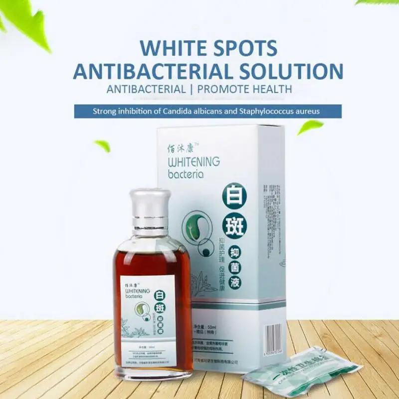 Лечение кожи с белыми пятнами жидкий пигмент меланин стимулирующий линирование