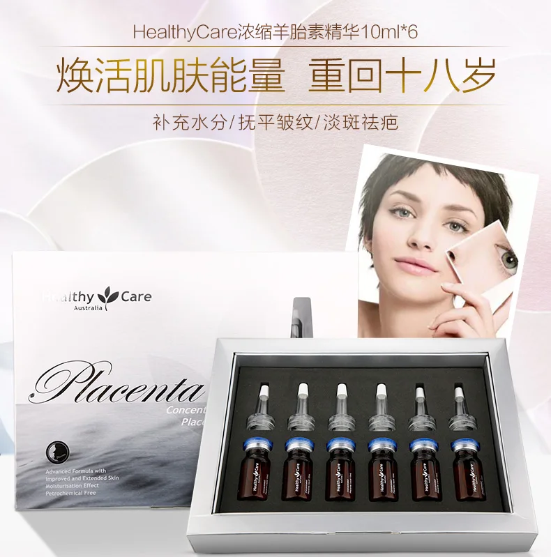 Австралия забота о здоровье Концентрированный био сыворотка с плацентой 6*10 мл