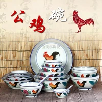 ceramic bowl with rooster bamboo hat court horn vintage chicken ramen bowl tableware