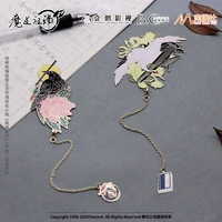 antiquity classic anime grandmaster of demonic cultivation wei wuxian cosplay metal bookmarks souvenir tassels bookmarks gifts
