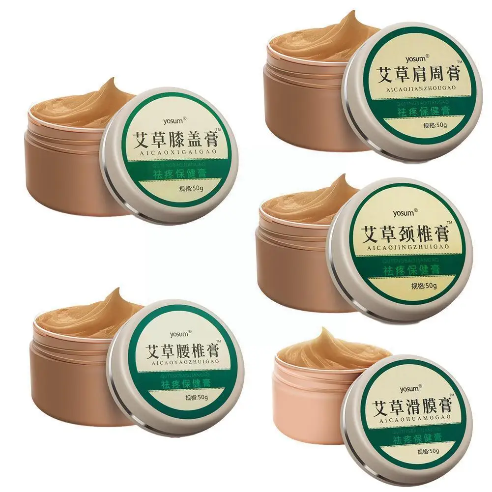 50g Chinese Health Wormwood Cream Herbal Medical Pain Cream Care Massager Knee Body Relief Cream Joint Relieving Knee Patch C0X8