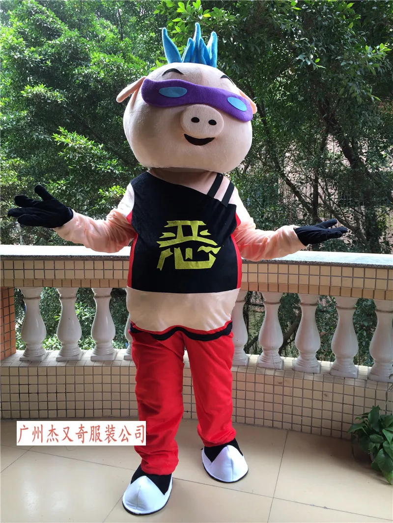 Костюм свиньи-талисмана мультяшная кукла одежда ходячая костюм-талисман аниме