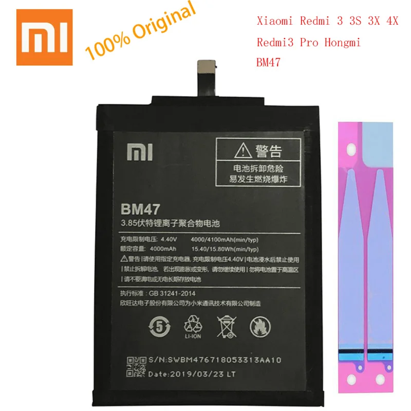 100% оригинальный аккумулятор XiaoMi Redmi 3 S BM47 высококачественный большой емкости 4000