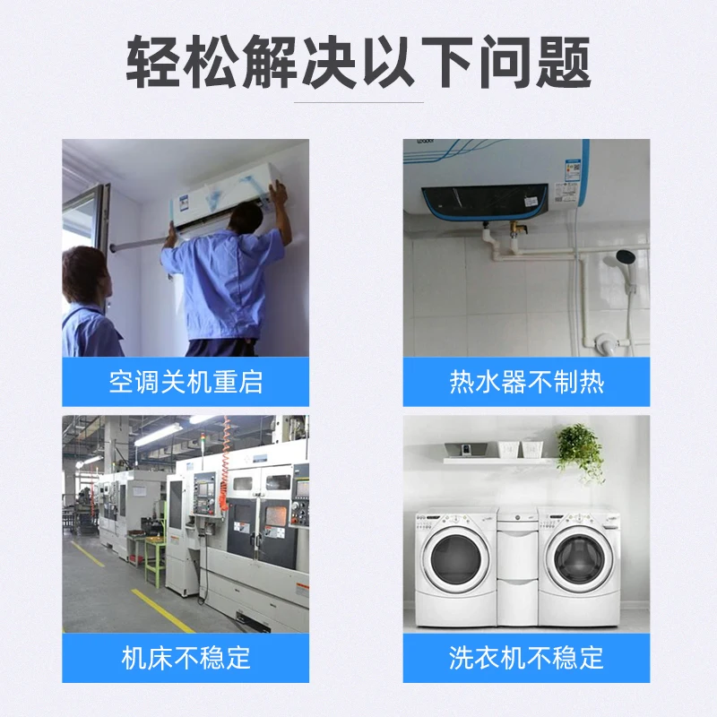 

220v household high-power automatic power supply stabilizer refrigerator air conditioner washing machine power supply small
