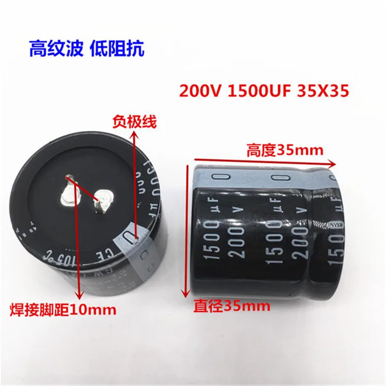 2 шт./10 шт. 1500 мкФ 200v Nichicon GW 35x35 мм 200V1500uF подключаемый блок питания конденсатор с