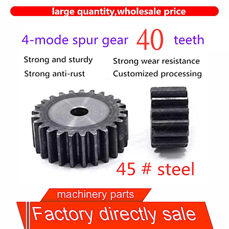 

1Pcs 4M40T Thickness 40mm, 4 Mold Standard Spur Gear 45# Steel, Tooth Surface Quenched, Mechanical Transmission Parts