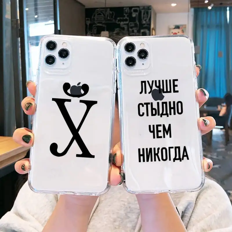 

Russian Quote Slogan Phone Case Transparent soft For iphone 13 12 11 8 7 plus mini x xs xr pro max