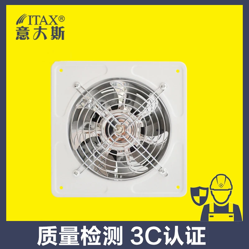 ITASFD-180 180 мм Внутренний роторный настенный промышленный кухонный Туалет lampblack