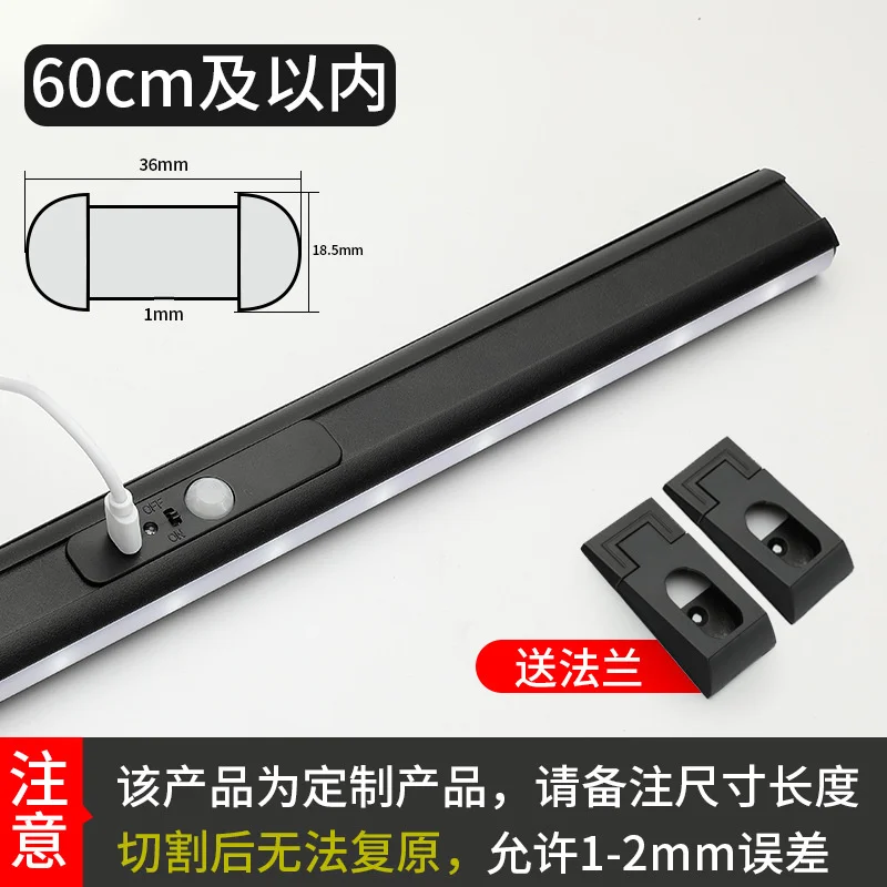 

LED intelligent infrared induction lamp hanging pole anti slip noise reduction lamp wardrobe cutting hanging pole