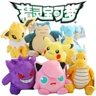 Фирменная новинка, Подлинная плюшевая кукла для семейвечерние с покемоном, Бульбазавр, Сквиртл, Charizard Eevee, персонаж аниме для ребенка, подарок на день рождения