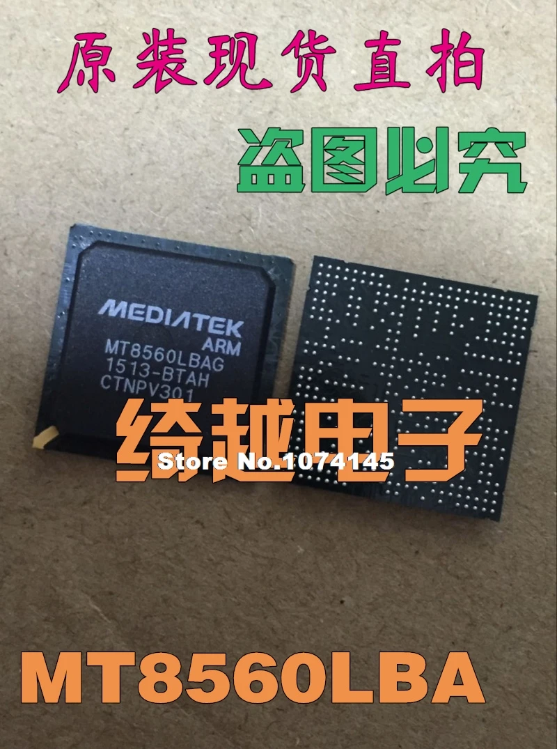 

MT8560LBAG