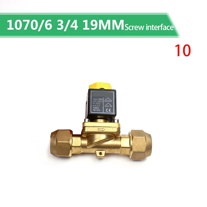 Электромагнитный клапан для холодильника латунный Электрический