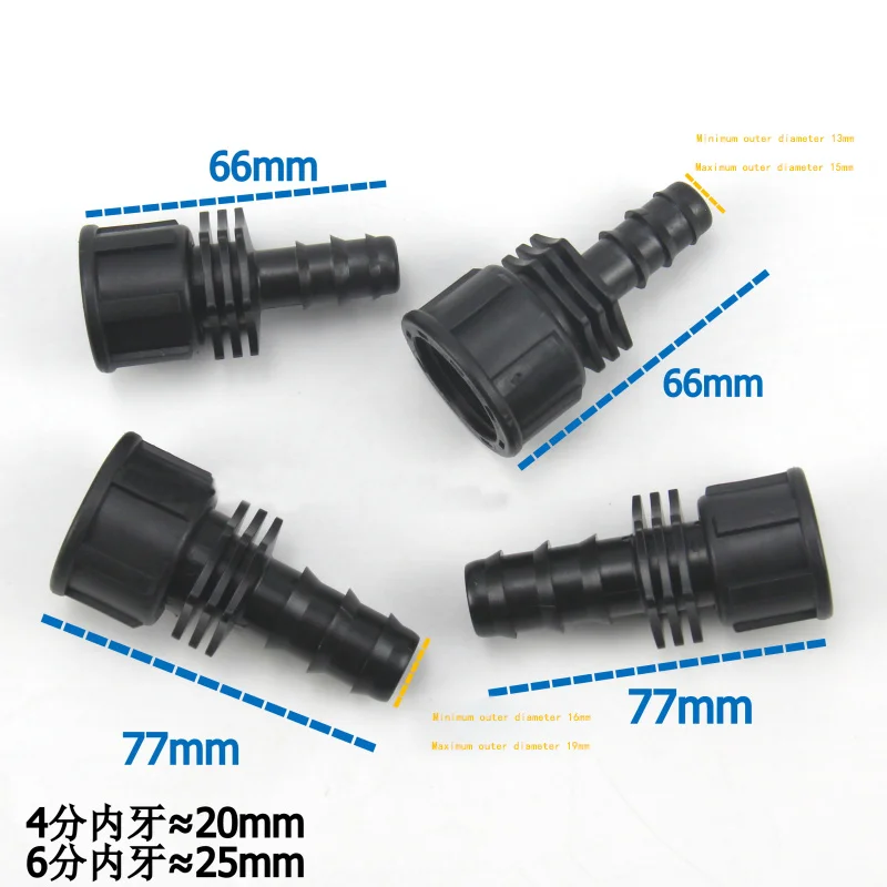 Пагода пластиковая внутренняя пагода муфта для шлангов 4 мин/6 мин внутренней