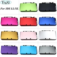 yuxi aluminum hard metal box protector cover plate protective case housing shell for nintend for 3ds llxl