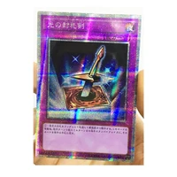 yu gi oh lightforce sword japanese diy toys hobbies hobby collectibles game collection anime cards