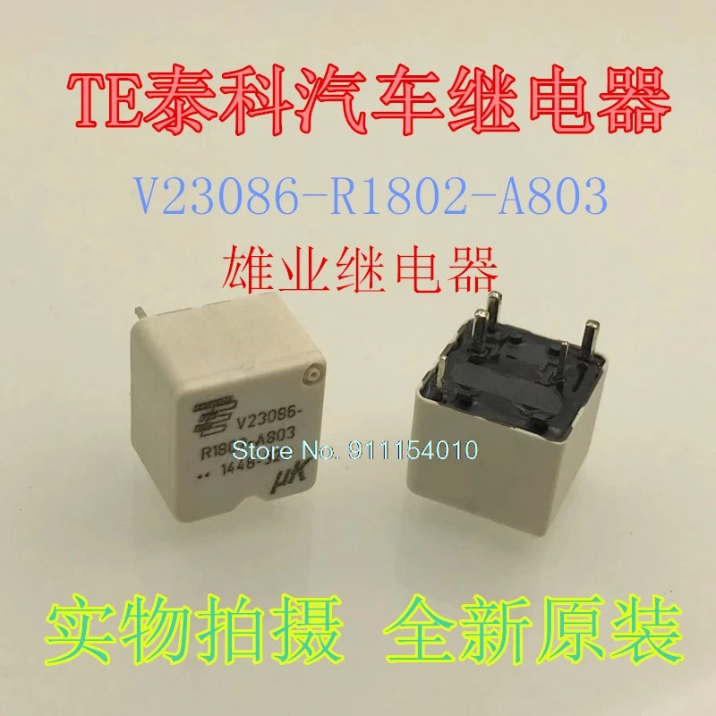 

10 шт./лот V23086-R1802-A803 V23086-C1001-A403